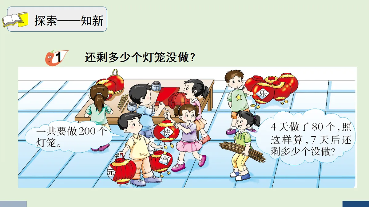 17586138第4页