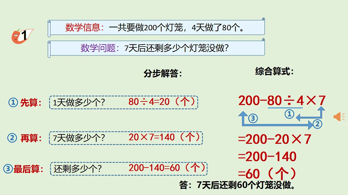 17586138第5页
