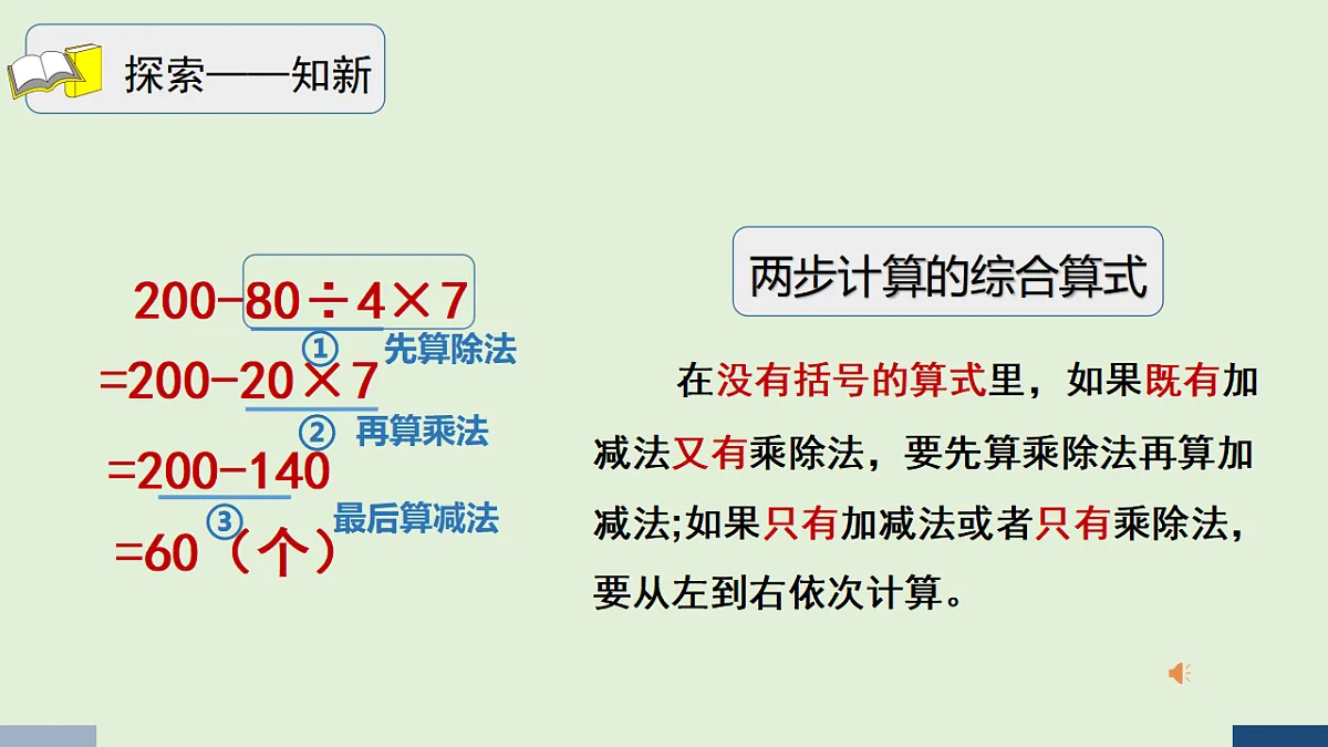 17586138第6页