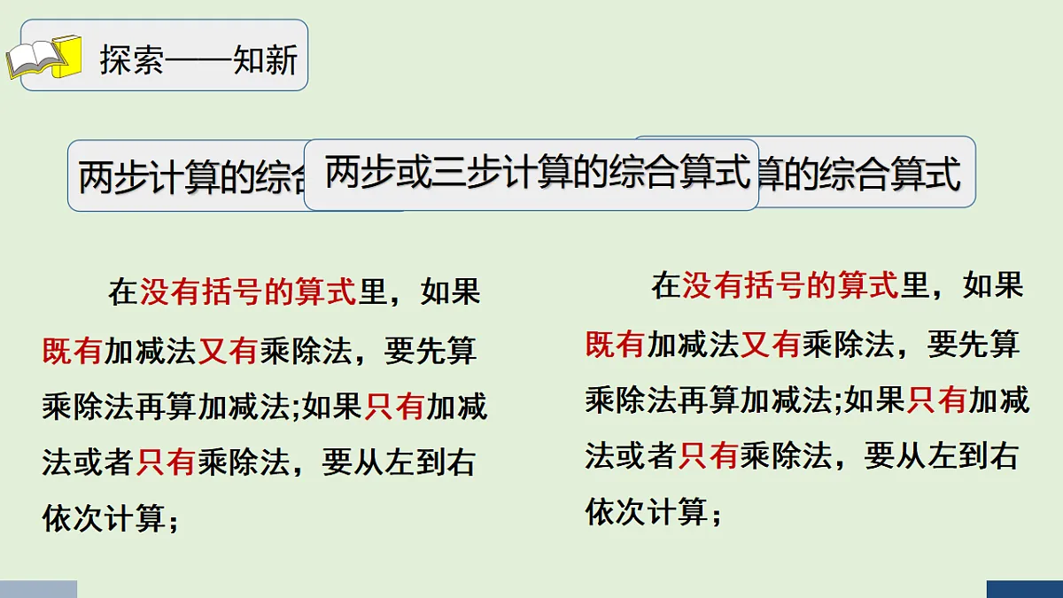 17586138第7页
