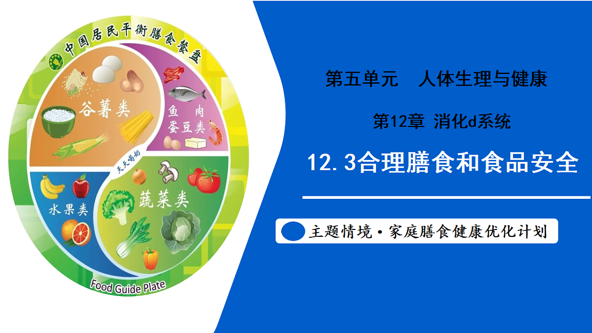 17586140第1页