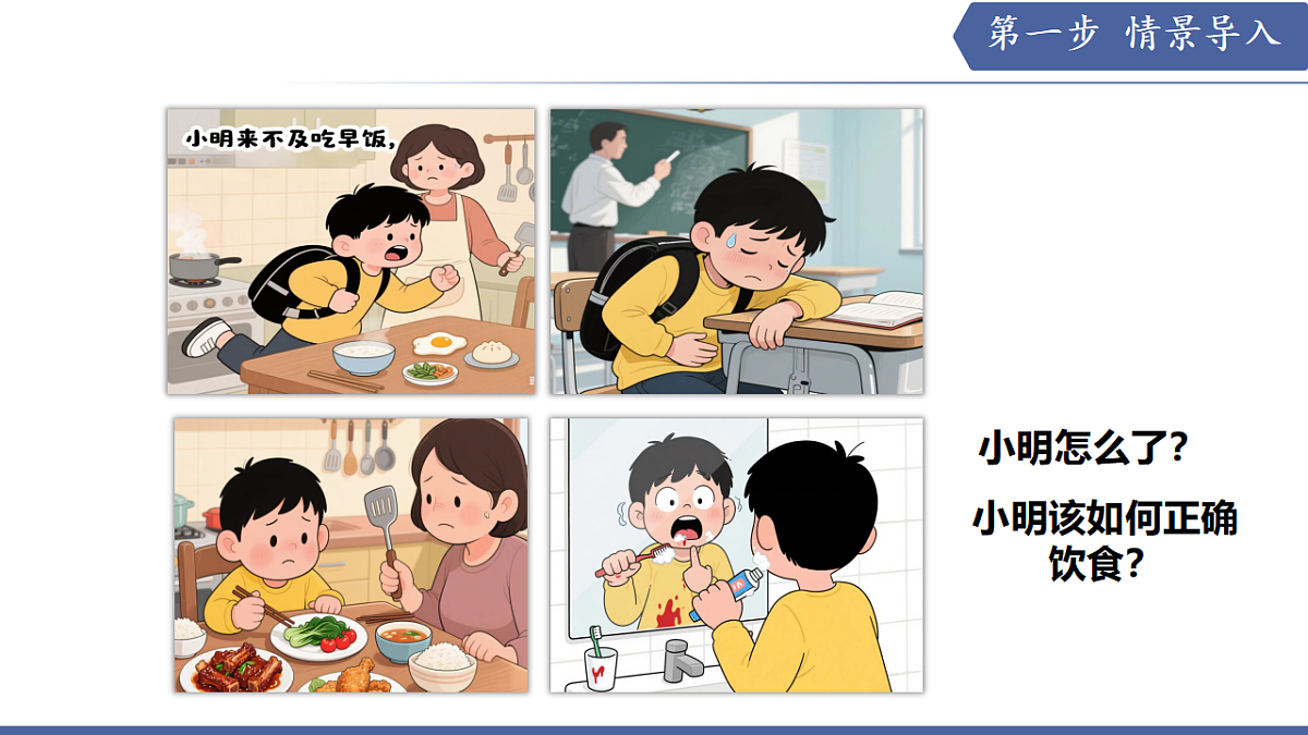 17586140第2页