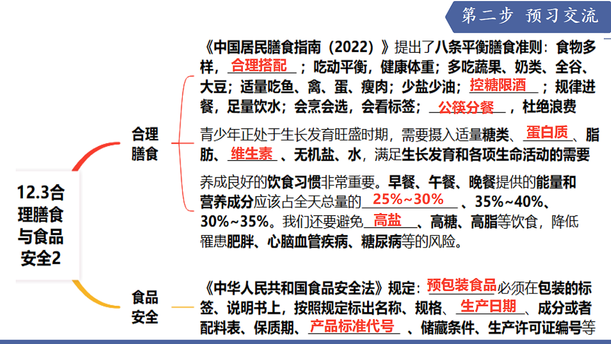 17586140第4页