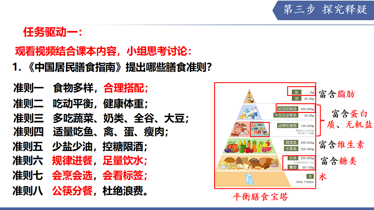 17586140第6页