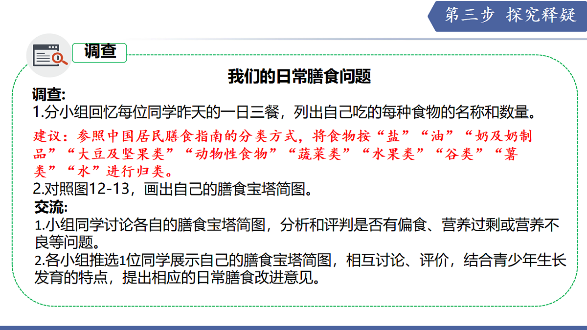17586140第7页