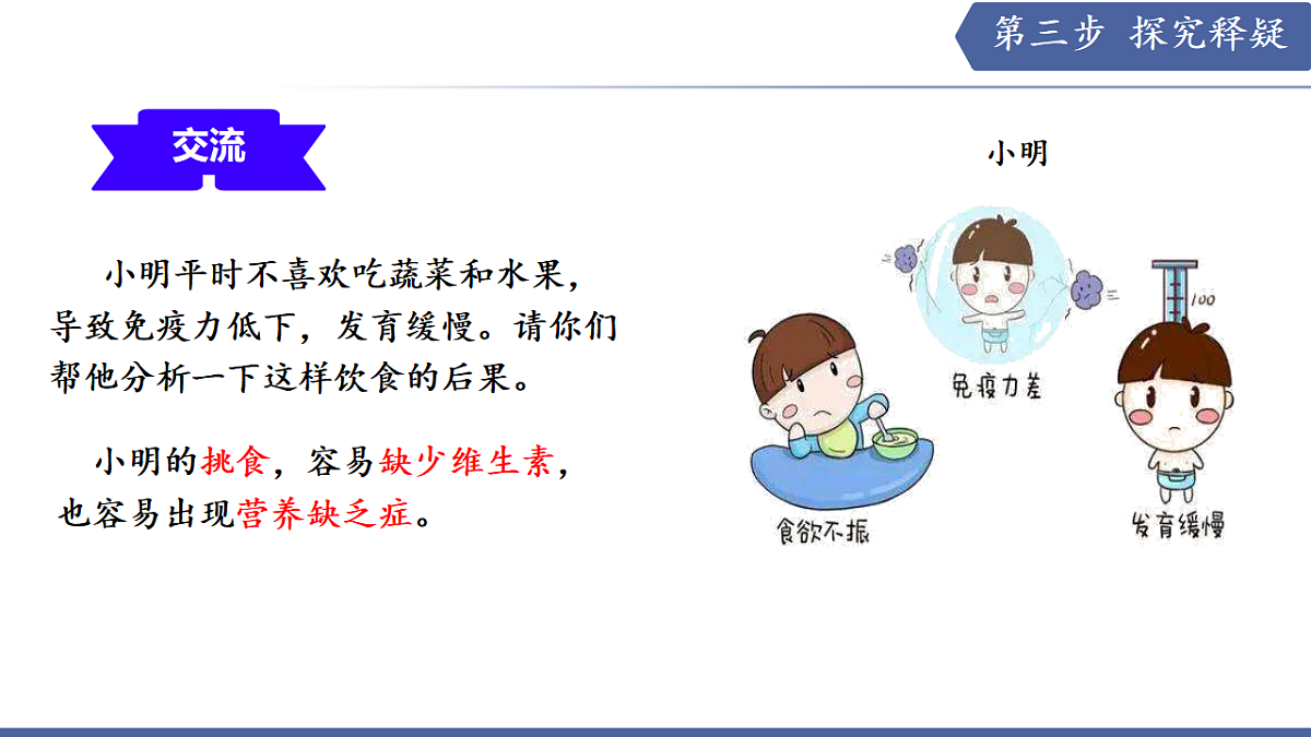 17586140第8页
