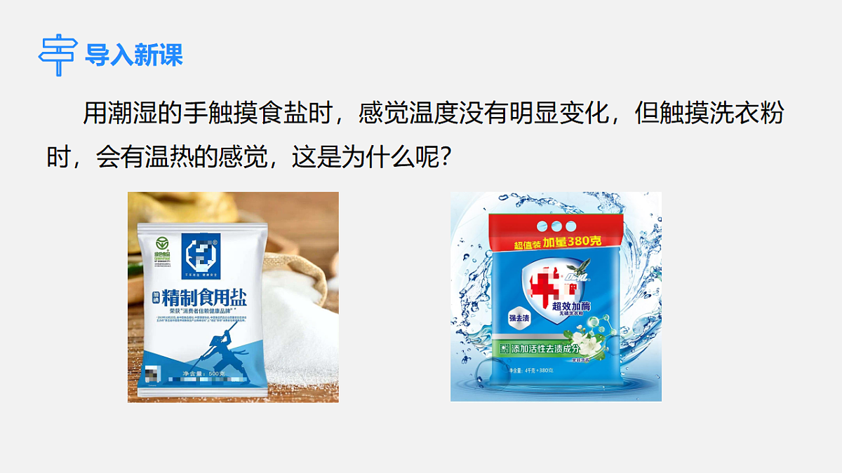 17586147第3页