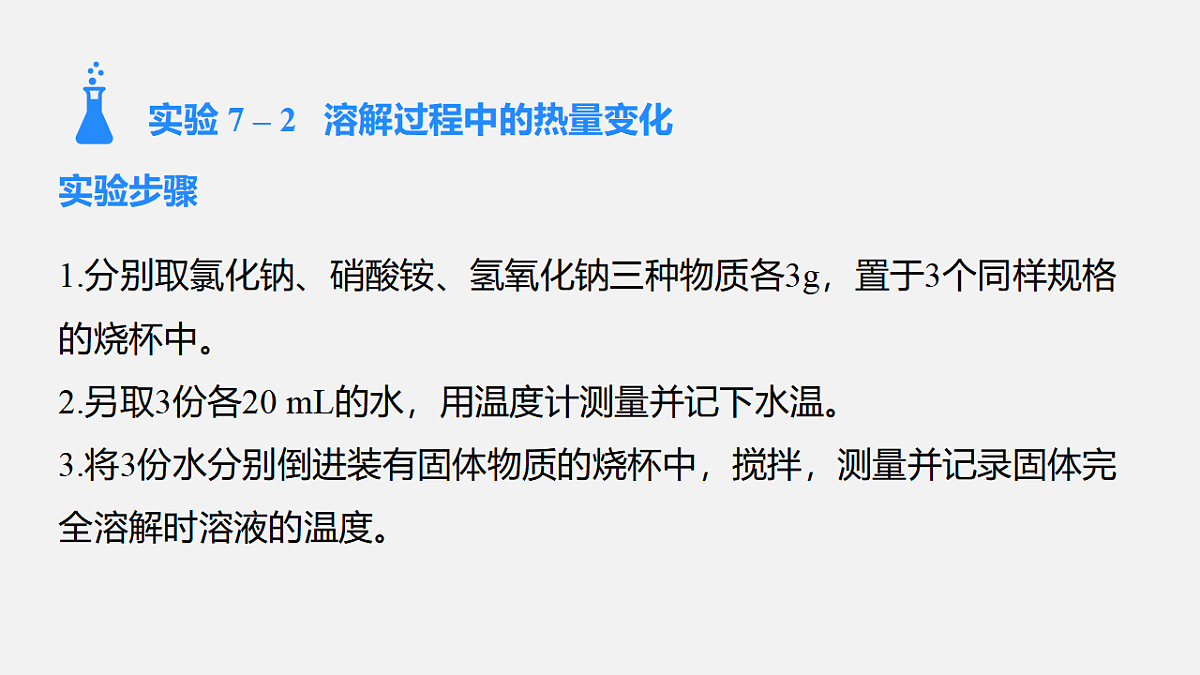 17586147第5页