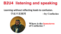 人教版 (2019)必修 第二册Unit 4 History and traditions授课课件ppt