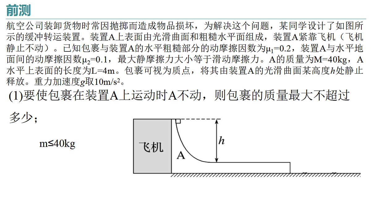 17586960第2页