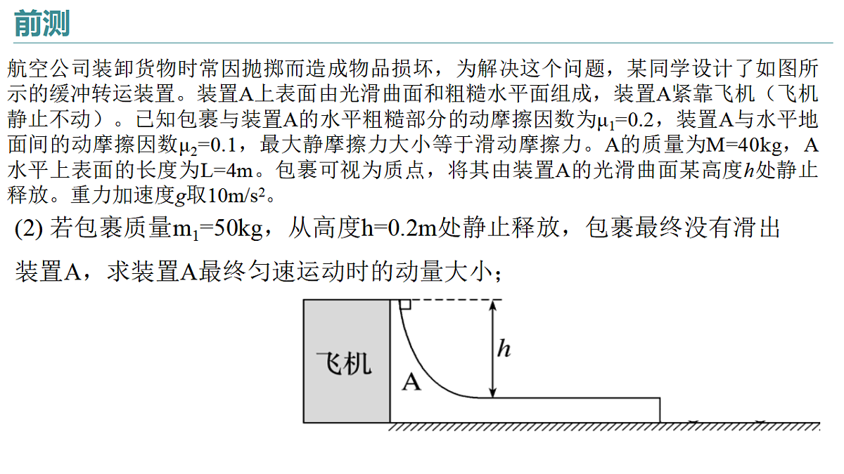 17586960第3页