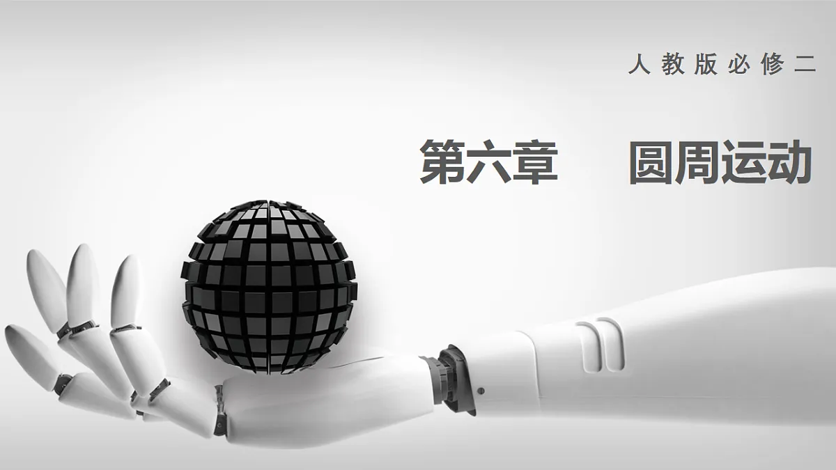 17586970第1页