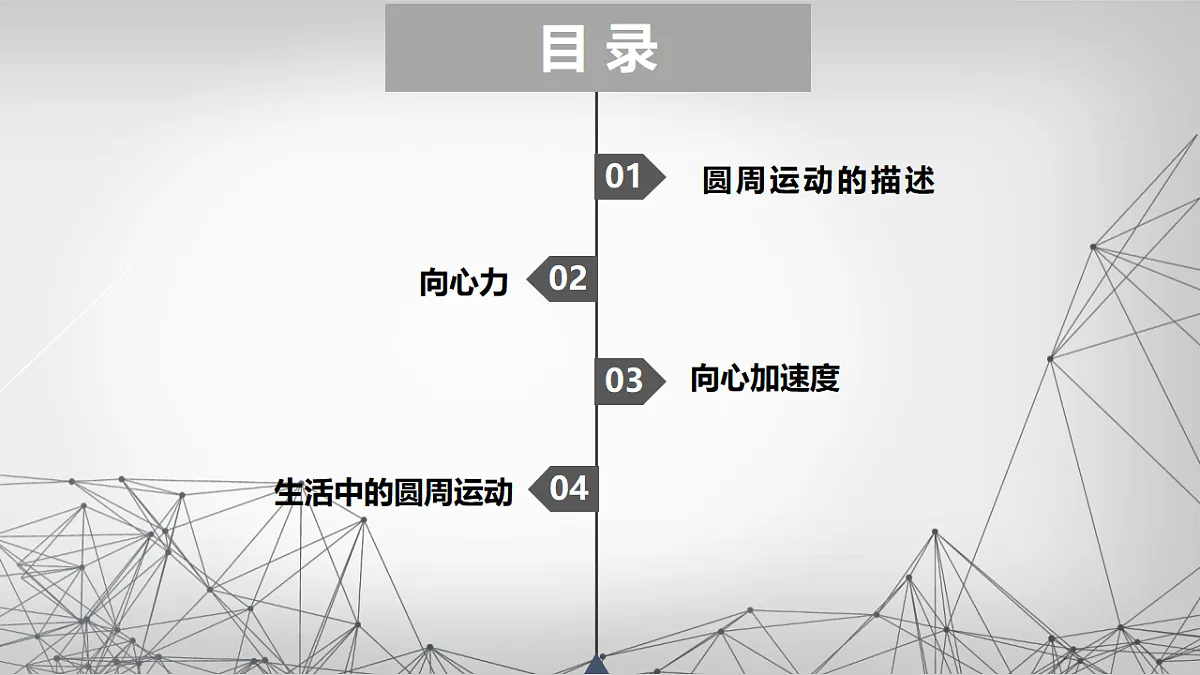 17586970第2页