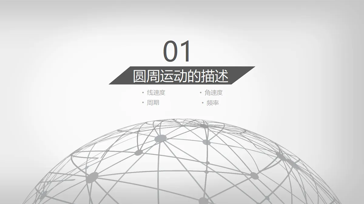 17586970第3页