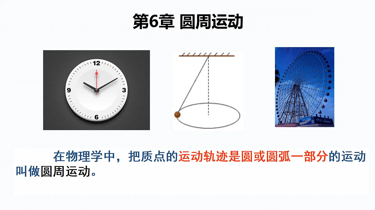 17586971第1页