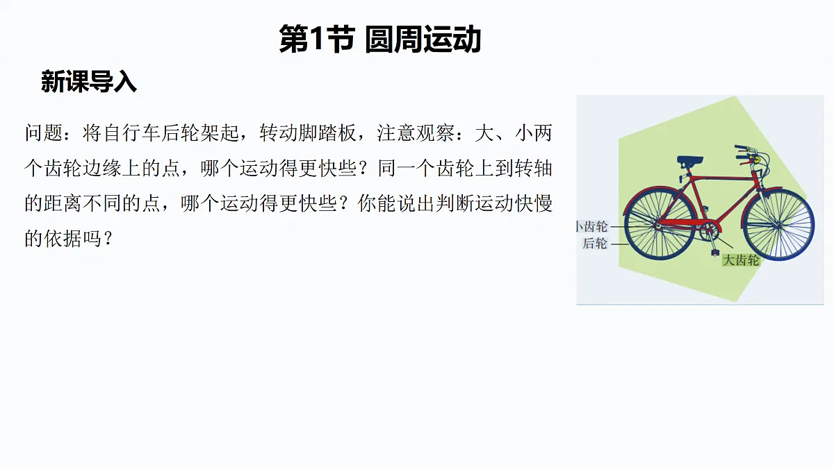 17586971第2页