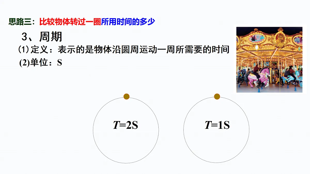 17586971第7页