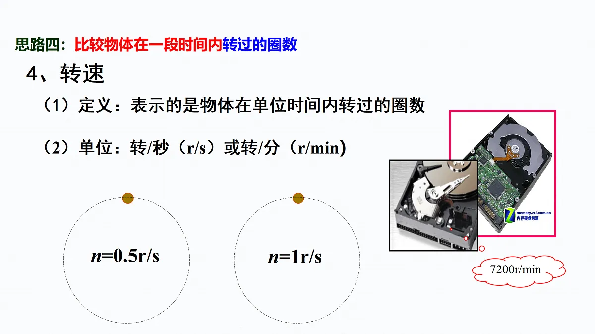 17586971第8页