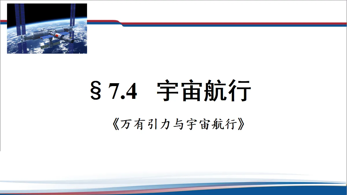17586978第1页