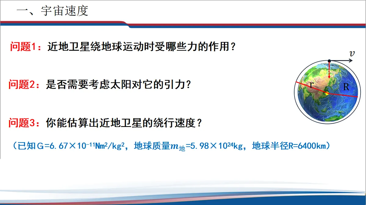 17586978第3页