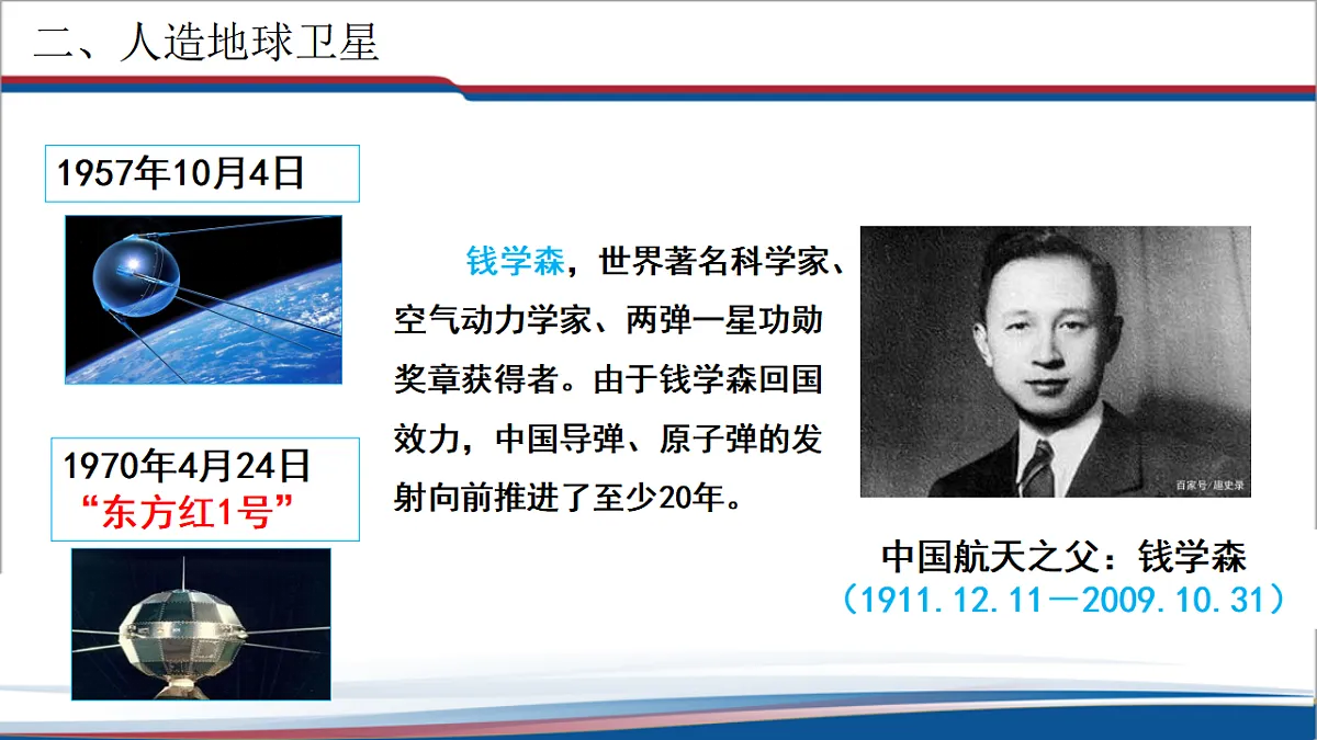 17586978第8页