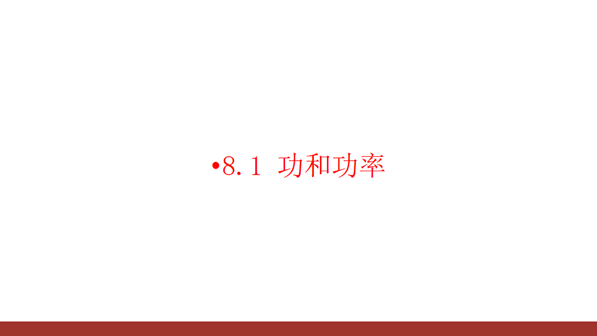 17586982第1页