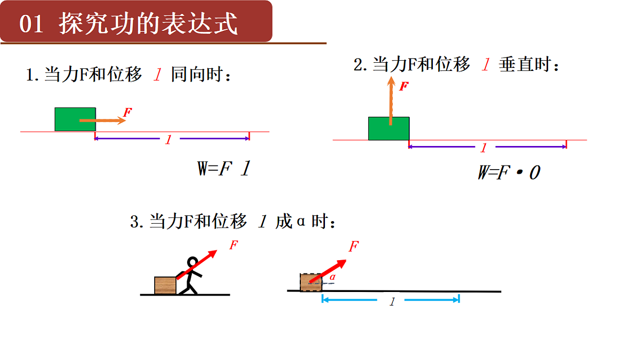 17586982第2页