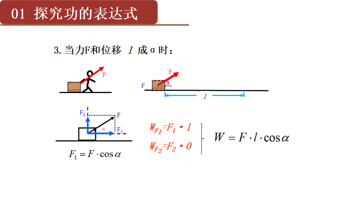 17586982第3页