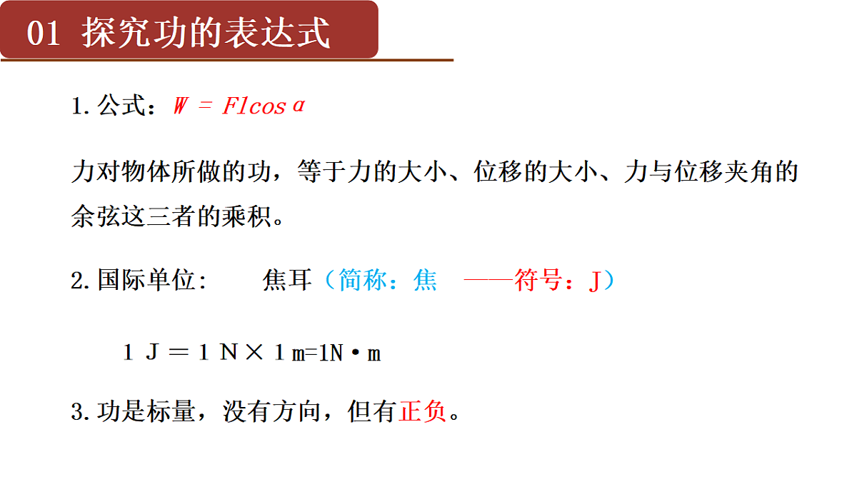 17586982第5页
