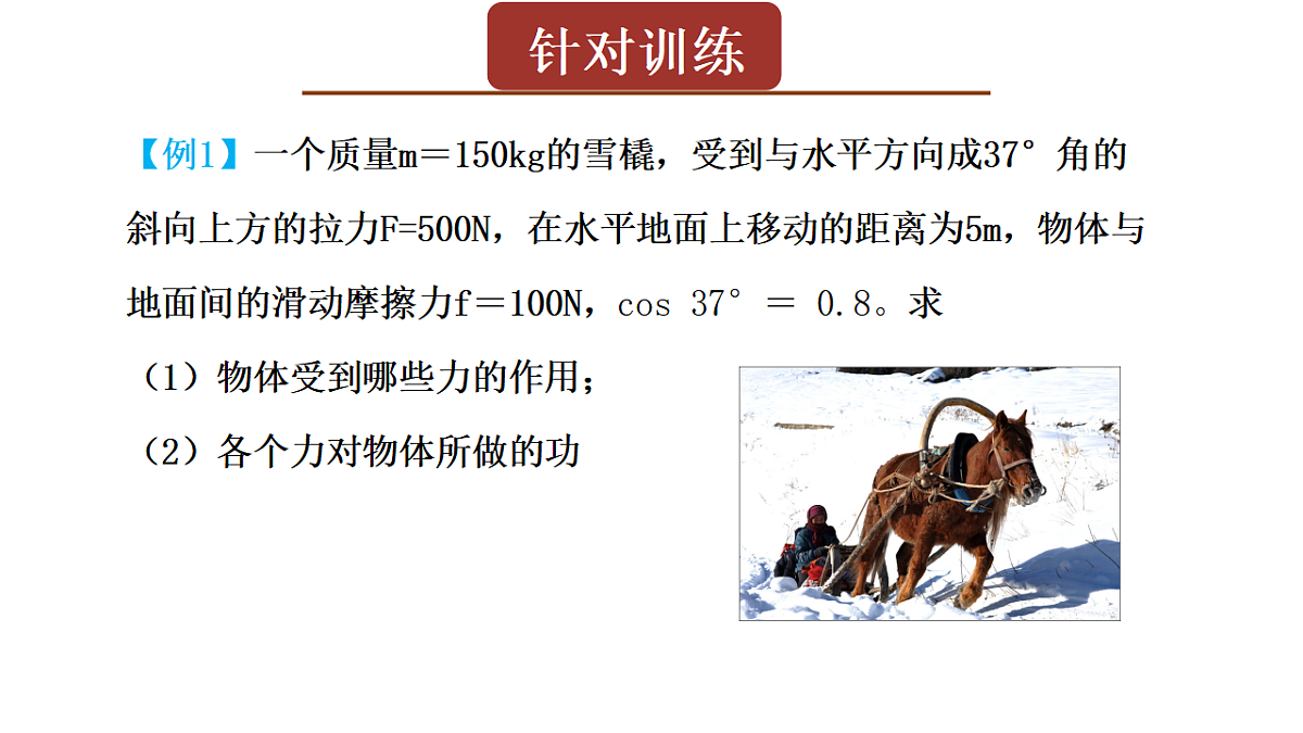 17586982第7页