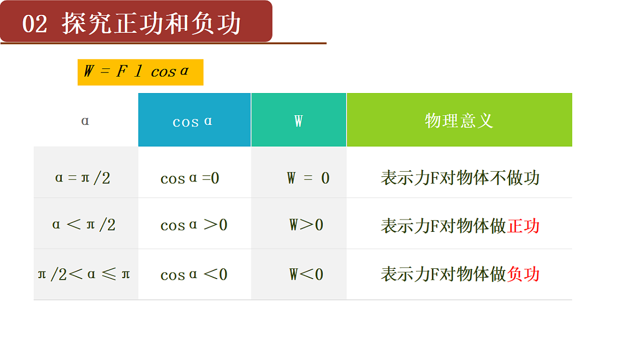 17586982第8页