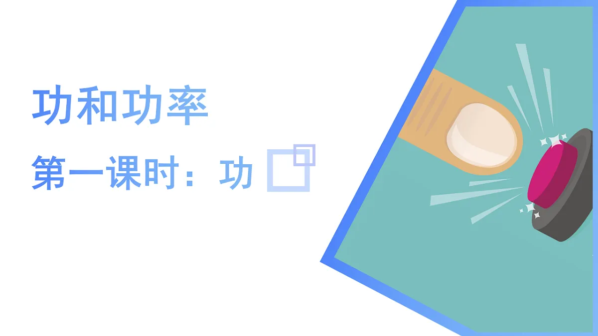 17586999第1页