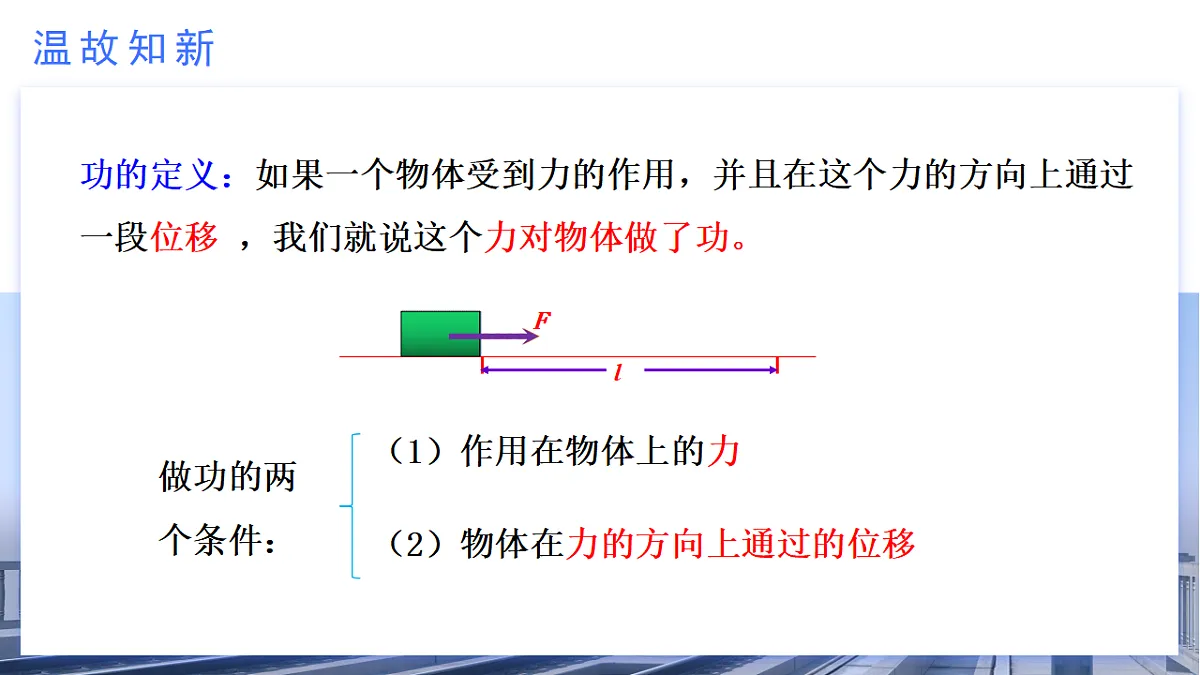 17586999第4页