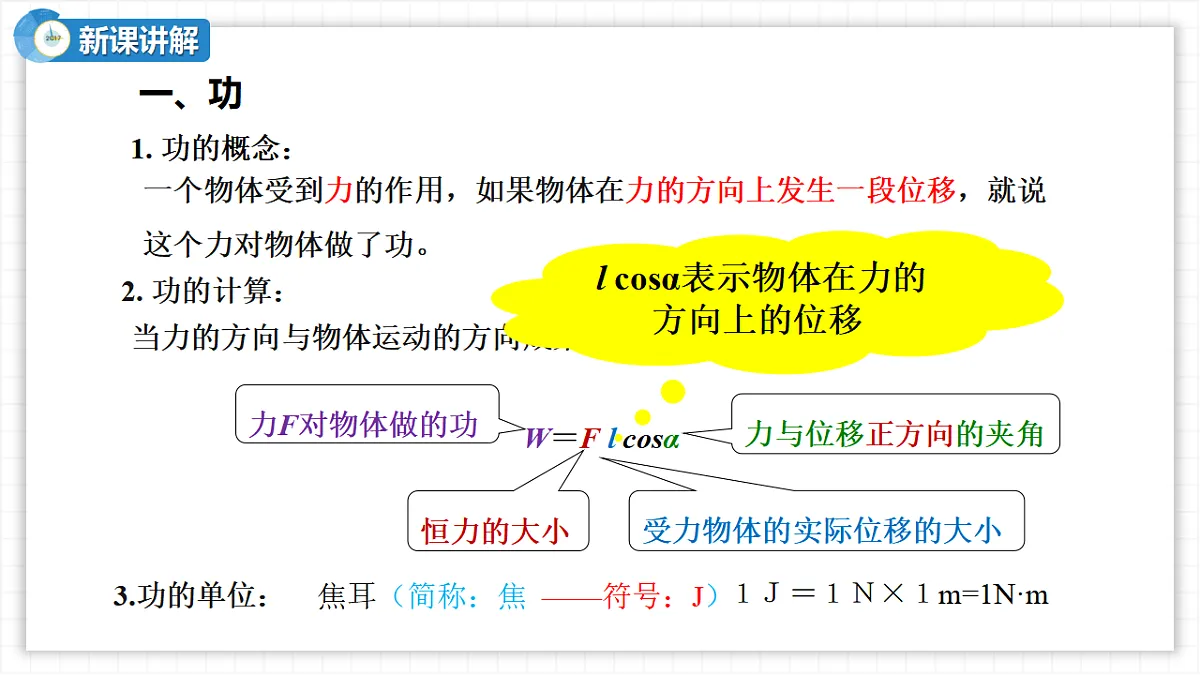 17586999第8页