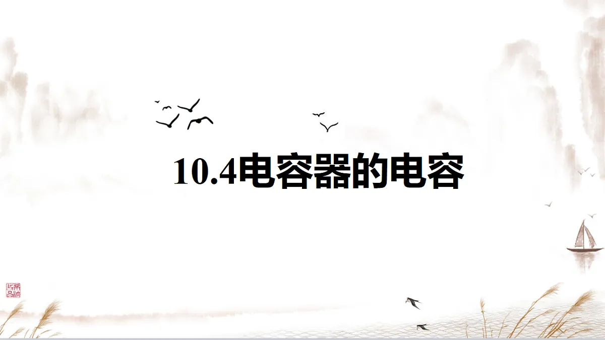 17587009第1页