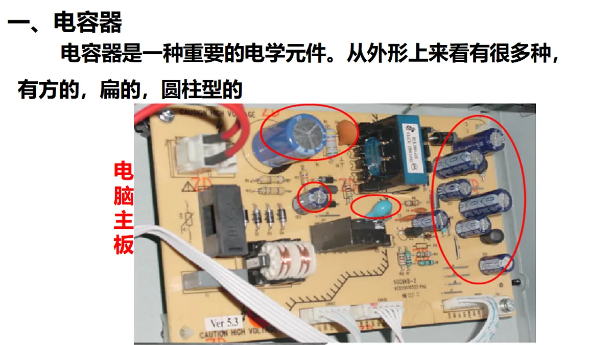 17587009第3页