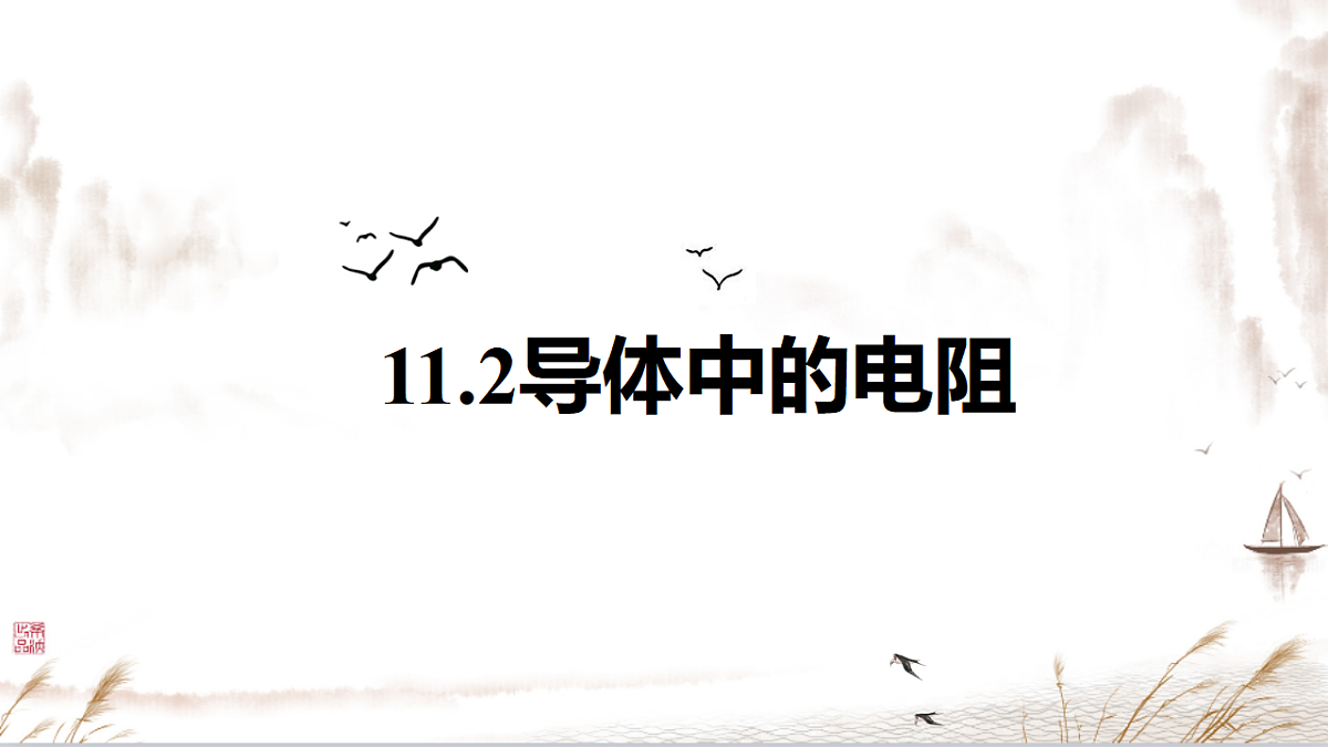17587014第1页