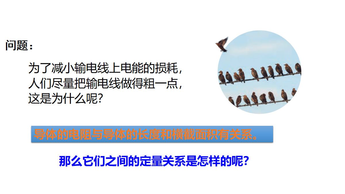 17587014第2页