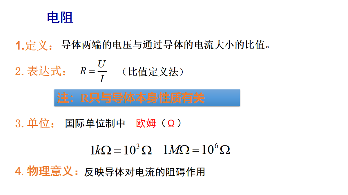 17587014第4页