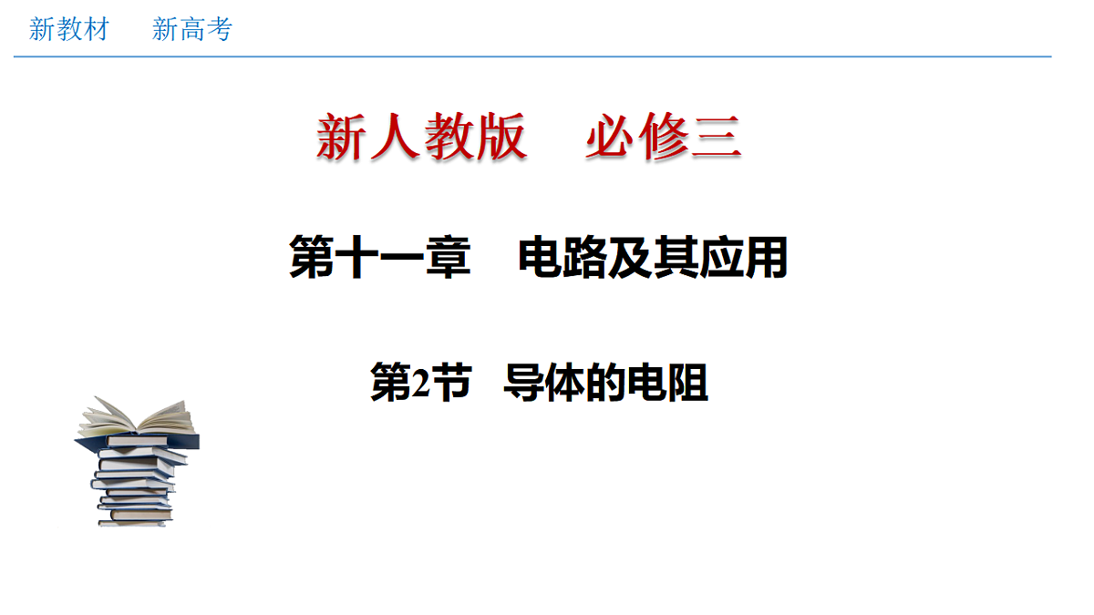 17587015第1页