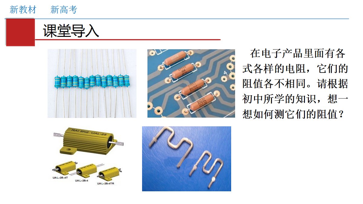 17587015第2页
