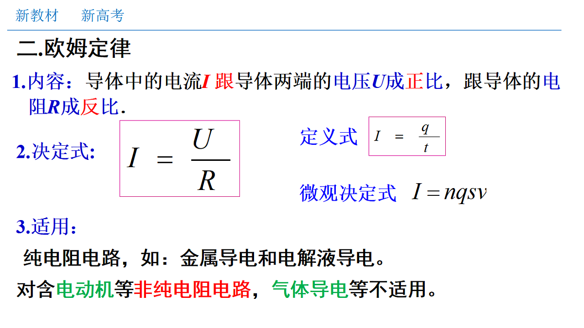 17587015第4页
