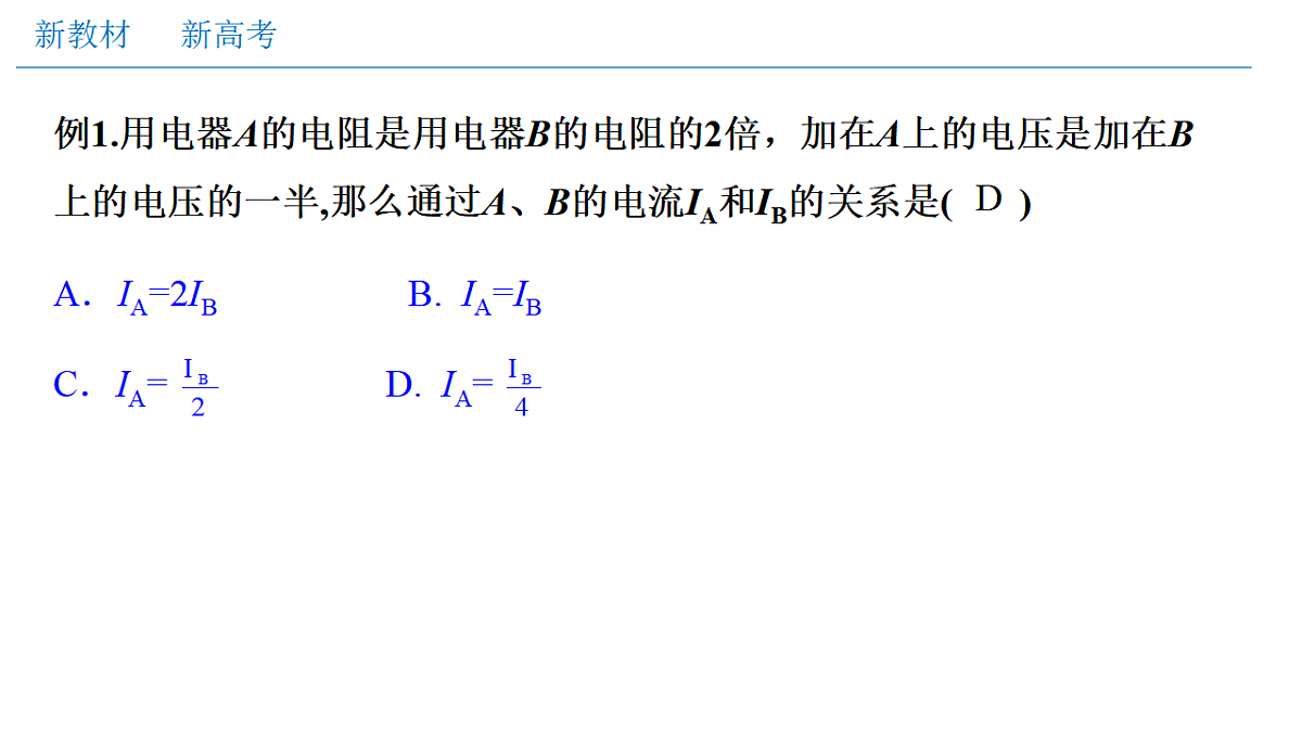 17587015第6页