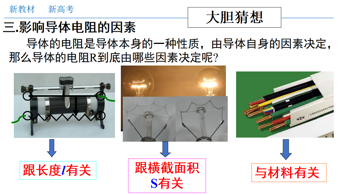17587015第8页