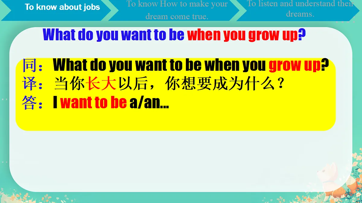 17587096第8页