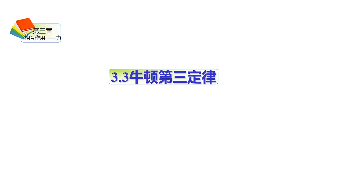 17587121第1页
