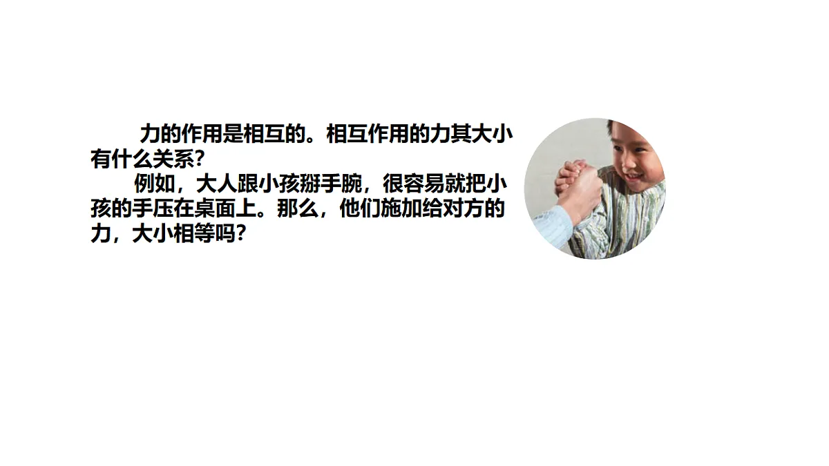 17587121第2页