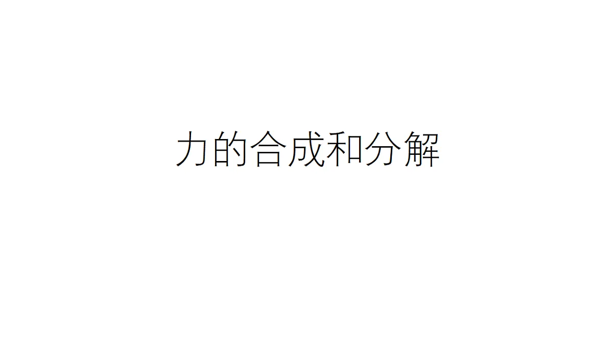 17587123第1页
