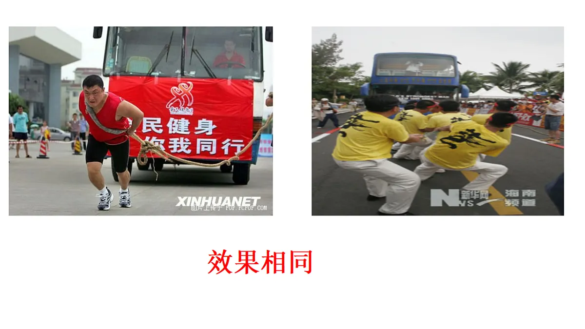 17587123第3页