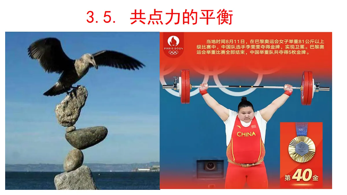 17587124第1页
